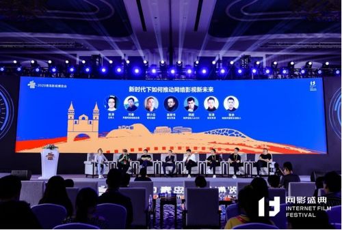 映美传媒获网影盛典年度影视制作机构奖 张余谈网络影视新未来