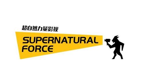 剧本杀影视化首度跨界 超自然力量公司开发爆款《年轮》