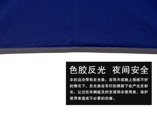  影视制作 摄影设备 反光伞 >雨伞工厂混批发定制 bex1682 跳格